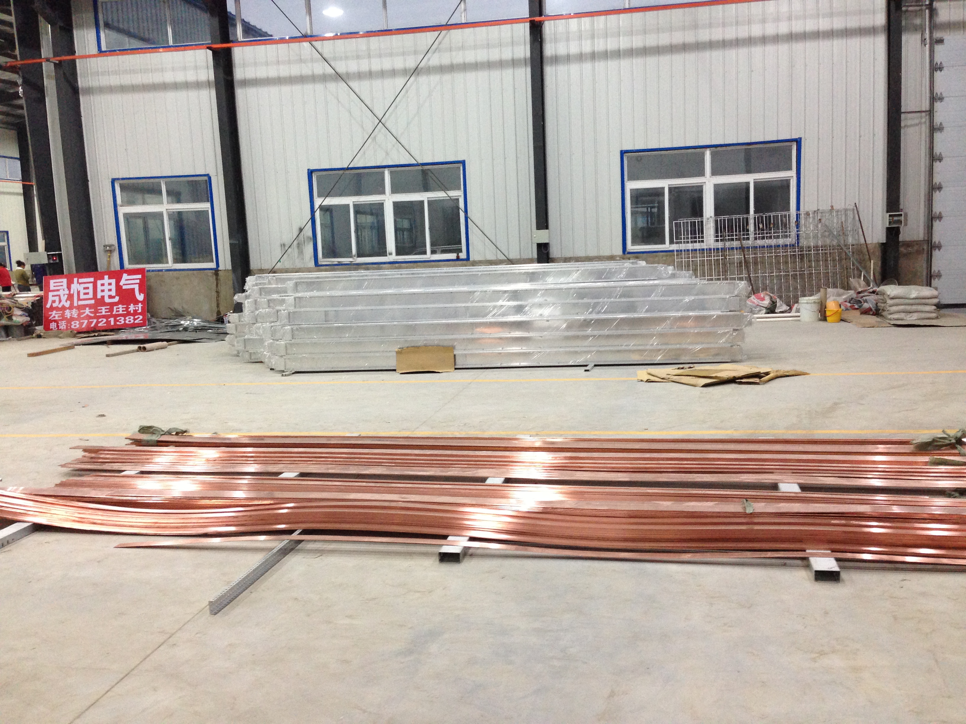 原材料銅排-實景2